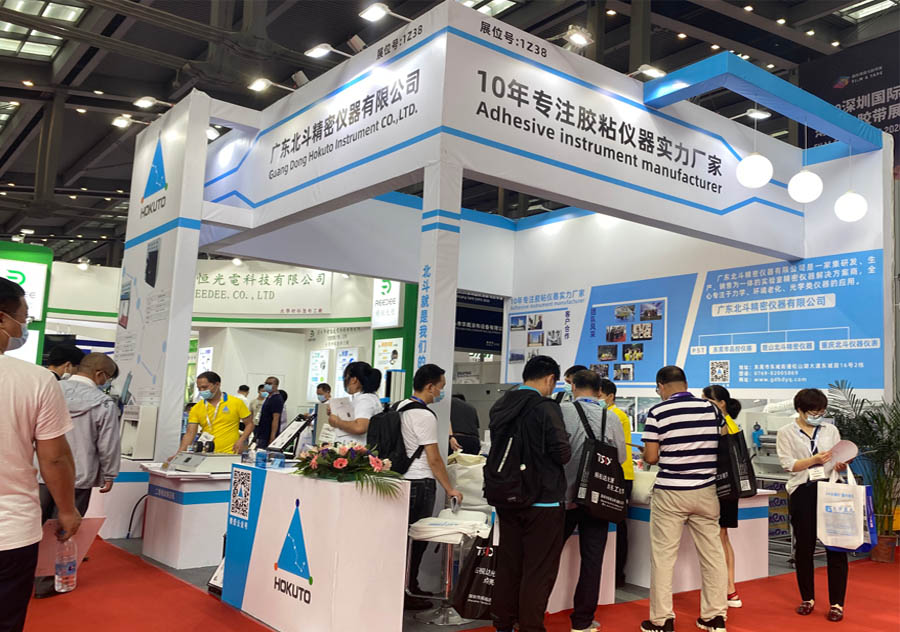 2020年深圳國(guó)際高性能薄膜膠粘帶，保護(hù)膜及光學(xué)膜展覽會(huì)