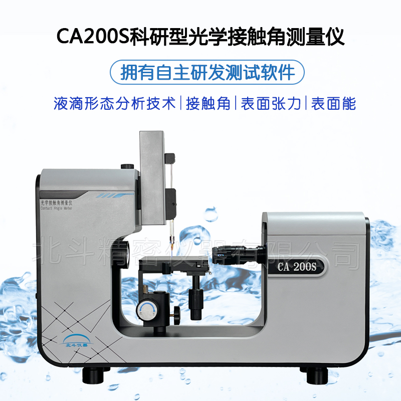 關(guān)于粉體潤濕性在藥物制劑中的應(yīng)用評估